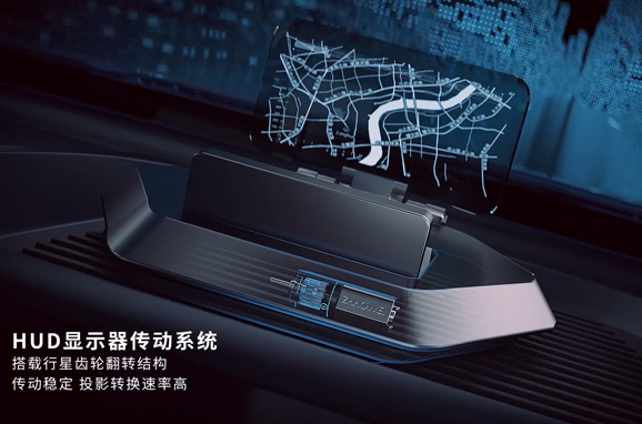 HUD齒輪箱 HUD齒輪箱