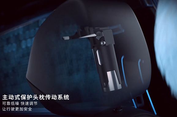 安全保護頭枕執(zhí)行器 安全保護頭枕執(zhí)行器